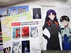 「エヴァンゲリヲン新劇場版：Q」入場特典ステッカー＋シンエヴァの薄い本＋チラシ類