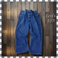 Levi'sリーバイス 517 ブーツカットフレアデニム ジーンズW42のサムネイル