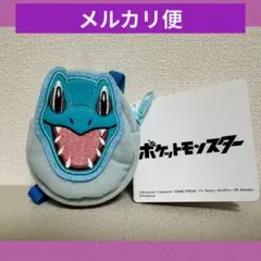 【新品】ポケットモンスター　ミニリュック型ポーチ vol.6 ワニノコ