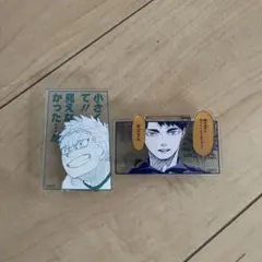 ハイキュー 名言アクリルバッジコレクション