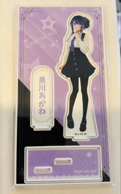 推しの子 AVIOTコラボ 黒川あかね アクリルスタンド