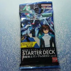 アーセナルベース★スターターデッキ★機動戦士ガンダムSEEDvol.2★未開封★