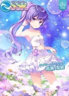 2026年最新】オンゲキ 高瀬の人気アイテム - メルカリ