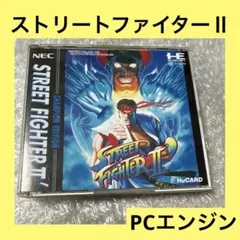 2026年最新】pcエンジン ストリートファイター2ダッシュファイターの