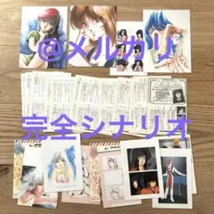 Item thumbnail for item a5b49a30-c097-477a-a00e-ec8f0e361dd6