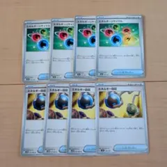 ポケモンカード　ポケカ　エネルギー回収　エネルギーリサイクル　4コン