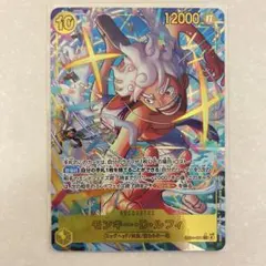 ワンピースカード モンキー・D・ルフィ SEC EB04-061 シクパラ - メルカリ