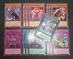 遊戯王　ギミックパペット　デッキパーツセット