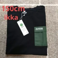 Item thumbnail for item cfae204e-fcdc-46a7-85f5-1fc2b4929d0a