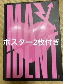 Stray Kids MAXIDENT 表紙、裏表紙に汚れがあります