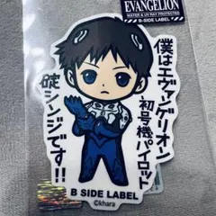 結城 蓮★colorful★様 リクエスト 2点 まとめ商品