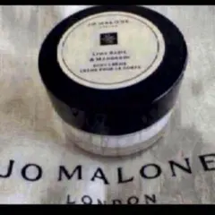 ジョーマローン　ライムバジル&マンダリンボディクレーム　15ml