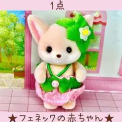 ち様 リクエスト 2点 まとめ商品