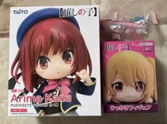 【アミューズメント景品】推しの子(有馬かな&星野ルビー)&ハチワレ2種まとめ売り