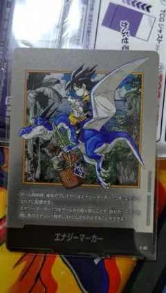 エナジーマーカー E-86 マンガブースター　38巻