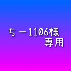 Item thumbnail for item 693bc25d-f2bc-4e37-9420-e959d984a33e