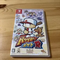 パワプロクンポケットR
