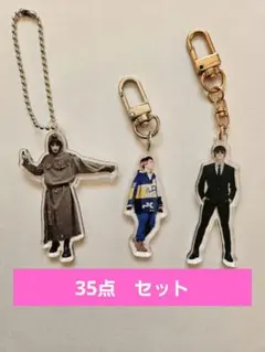 2025年最新】グク マスタ キーホルダーの人気アイテム - メルカリ