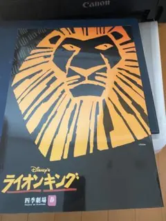 Item thumbnail for item cbad17b7-16cb-46b3-af04-548b454757cc