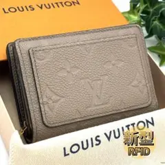 【箱付き】ルイヴィトン ポルトフォイユ クレア アンプラント 二つ折り財布
