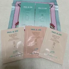 ポール&ジョー　サンプルセット　サンプロテクションボディプライマー  サンオイル