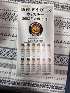 2026年最新】阪神タイガース ウイスキー 2003の人気アイテム - メルカリ