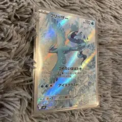 Item thumbnail for item 7aa9f3b6-dc92-4c0b-8f4a-3477e74f0e28