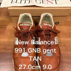 ◾️レアNew Balance 991 GNB gent TAN