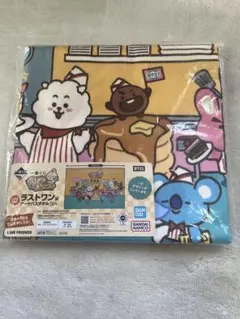 一番くじ BT21 Diner ラストワン賞 アートバスタオル
