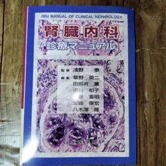 Item thumbnail for item 0e341a13-a6dc-4694-a7b5-6f41b2fac1a1