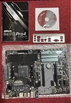 ASRock B450 Pro4 マザーボード AM4 ATX 箱・付属品あり