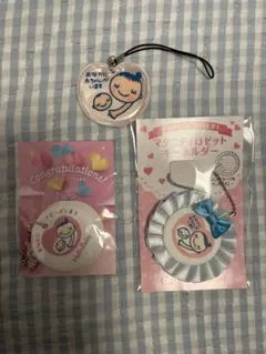 マタニティ キーホルダーセット　マタニティマーク