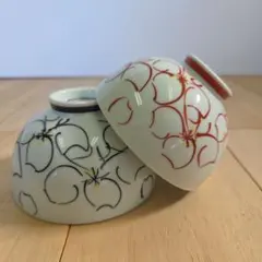 新品 有田焼 あやか ご飯茶碗 ペアセット