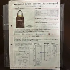 すずらん様 リクエスト 2点 まとめ商品