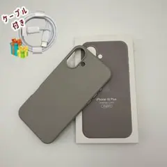 純正互換品-iPhone16 plus　レザーケース-グレー327
