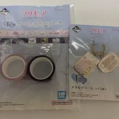 プリキュア 一番くじ