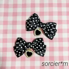 【すぐ発送可能】 リボン ヘアクリップ ハンドメイド ドット 黒 ヘアピン