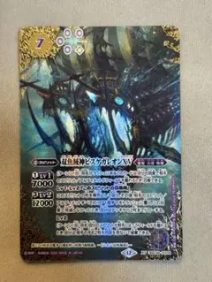 2026年最新】ピスケガレオンの人気アイテム - メルカリ