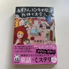 Item thumbnail for item cc38001d-0c87-4950-aff2-dcc479a48a0c