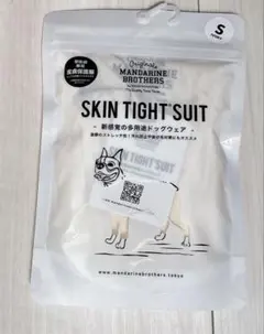 MANDARINE BROTHERS スキンタイトスーツ Sのサムネイル