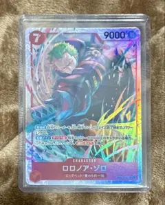 ロロノア・ゾロ SR EB04-007 エッグヘッドクライシス