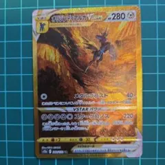 2026年最新】ポケモンカード 未開封 vstarユニバースの人気アイテム