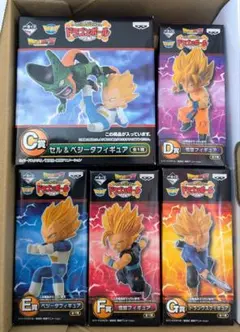 ドラゴンボール　一番くじ