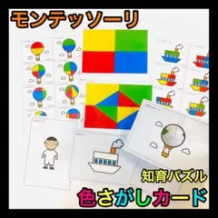 maya様 リクエスト 3点 まとめ商品