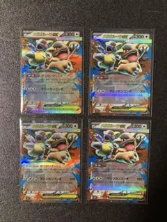 ポケカ　メガガルーラex 4枚　まとめ売り