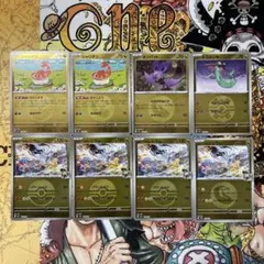 【メガドリームex】竜タイプ ミラーカードまとめ売り