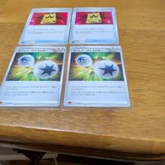 ポケモンカード バトルVIPパス ダブルターボエネルギー 4枚セットのサムネイル