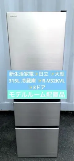 REGZA 65v 350m】2026年夏ファン感A-1賞カタログギフト - メルカリ