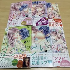 Item thumbnail for item 3430872d-05af-4bcc-8289-bec91950770c