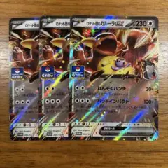 Item thumbnail for item 1d276b21-e323-41bb-8ba3-4f2d589bb082